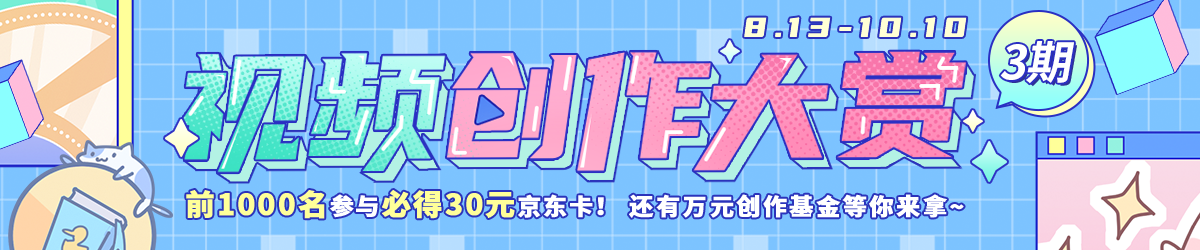 半次元 Acg爱好者社区